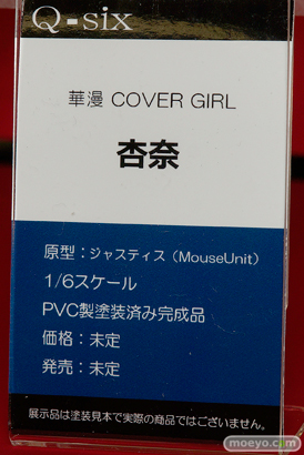 宮沢模型 第39回 商売繁盛セール美少女フィギュア新作レポ　ウェーブ　Q-six　グッドスマイルカンパニー　クレイズ　キャラアニ　キューズQ06