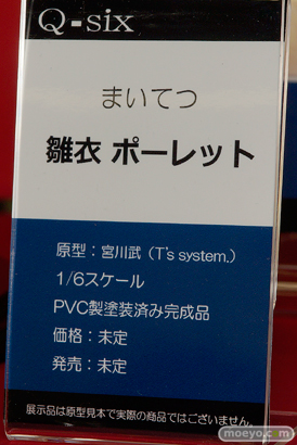宮沢模型 第39回 商売繁盛セール美少女フィギュア新作レポ　ウェーブ　Q-six　グッドスマイルカンパニー　クレイズ　キャラアニ　キューズQ13