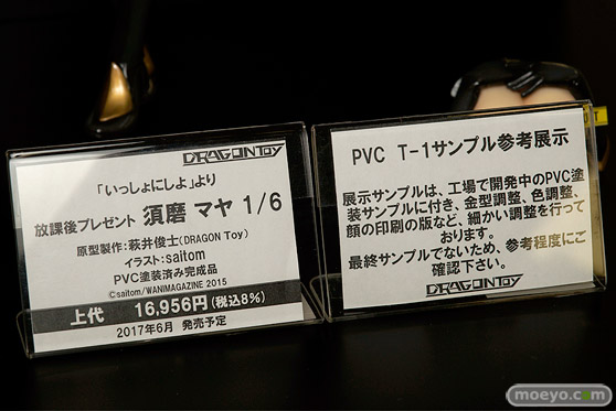 宮沢模型 第39回 商売繁盛セール美少女フィギュア新作レポ　ヴェルテクス　アルファマックス　スカイチューブ　ドラゴントイ　プルーヴィー　ユニオンクリエイティブ　アイズ　ブラックベリー　クルシマ製作所11