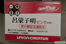 宮沢模型 第39回 商売繁盛セール美少女フィギュア新作レポ　ヴェルテクス　アルファマックス　スカイチューブ　ドラゴントイ　プルーヴィー　ユニオンクリエイティブ　アイズ　ブラックベリー　クルシマ製作所27