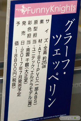 宮沢模型 第39回 商売繁盛セール美少女フィギュア新作レポ　アオシマ　メガハウス　ダイキ工業　ベルファイン　回天堂　レチェリー　プラム02