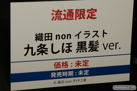 宮沢模型 第39回 商売繁盛セール美少女フィギュア新作レポ　アオシマ　メガハウス　ダイキ工業　ベルファイン　回天堂　レチェリー　プラム17