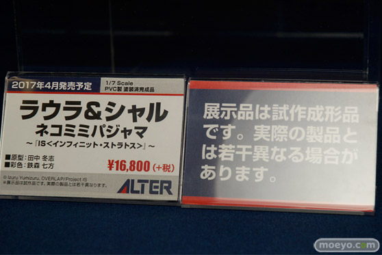 宮沢模型 第39回 商売繁盛セール美少女フィギュア新作レポ　エイプラス　アルター　オーキッドシード　ディモールト・ベネ　バンプレスト07