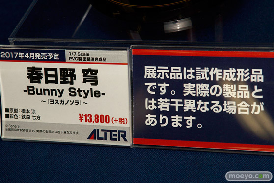 宮沢模型 第39回 商売繁盛セール美少女フィギュア新作レポ　エイプラス　アルター　オーキッドシード　ディモールト・ベネ　バンプレスト10