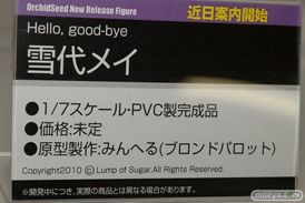 宮沢模型 第39回 商売繁盛セール美少女フィギュア新作レポ　エイプラス　アルター　オーキッドシード　ディモールト・ベネ　バンプレスト13