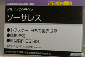 宮沢模型 第39回 商売繁盛セール美少女フィギュア新作レポ　エイプラス　アルター　オーキッドシード　ディモールト・ベネ　バンプレスト16