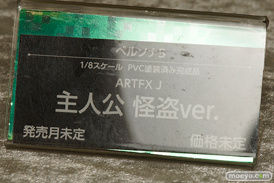 宮沢模型 第39回 商売繁盛セール美少女フィギュア新作レポ　バンダイ　コトブキヤ22