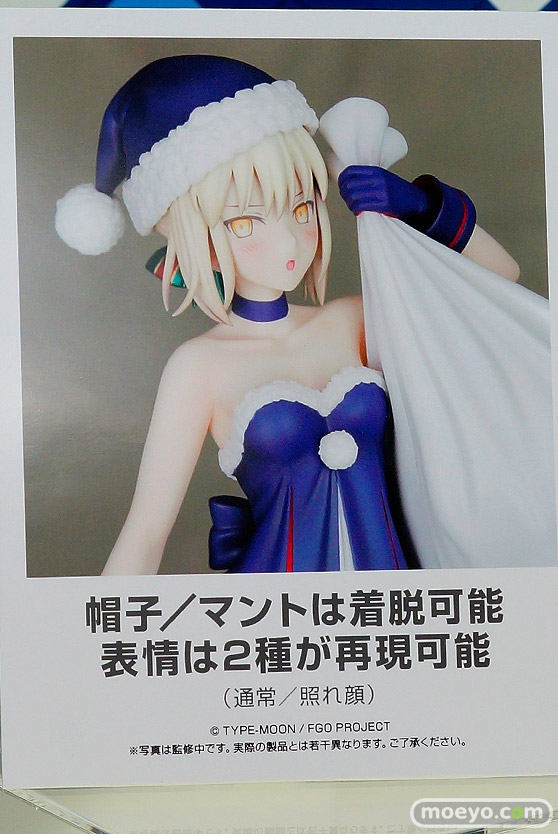 アルターのFate/Grand Order ライダー/アルトリア・ペンドラゴン[サンタオルタ]の新作フィギュア彩色サンプル画像09