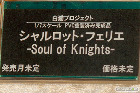 カフェレオキャラクターコンベンション2017春 会場の様子03