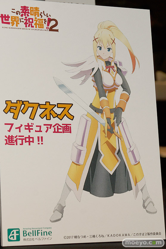 カフェレオキャラクターコンベンション2017春 会場の様子35