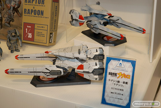 カフェレオキャラクターコンベンション2017春 会場の様子40