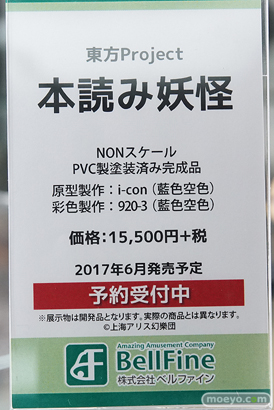 秋葉原の新作フィギュア展示の様子05