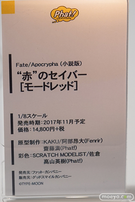 秋葉原の新作フィギュア展示の様子07