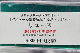 秋葉原の新作フィギュア展示の様子15