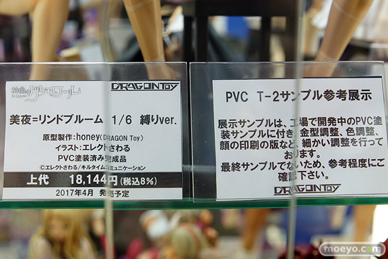 秋葉原の新作フィギュア展示の様子17