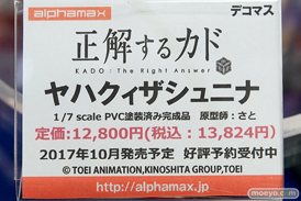 秋葉原の新作フィギュア展示の様子26