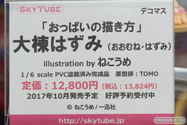 秋葉原の新作フィギュア展示の様子30