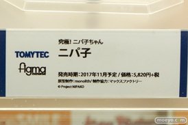 秋葉原の新作フィギュア展示の様子34