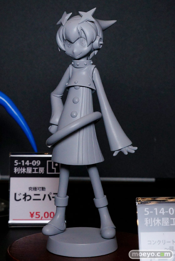 画像　フィギュア　サンプル　レビュー　ワンダーフェスティバル 2017［冬］　wisywig コブラ会 利休屋工房 20