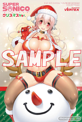 ヴェルテクスのすーぱーそに子 クリスマスVer.の新作フィギュア彩色サンプル画像19