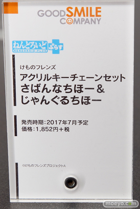 ニコニコ超会議2017会場の様子06