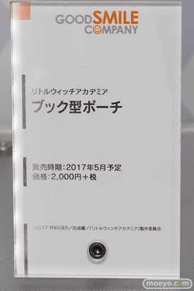 ニコニコ超会議2017会場の様子10