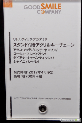 ニコニコ超会議2017会場の様子14