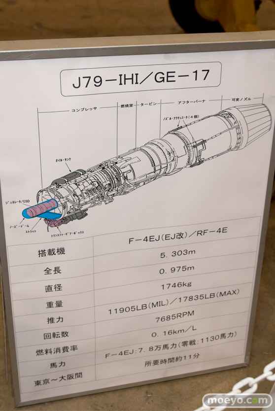 ニコニコ超会議2017会場の様子28