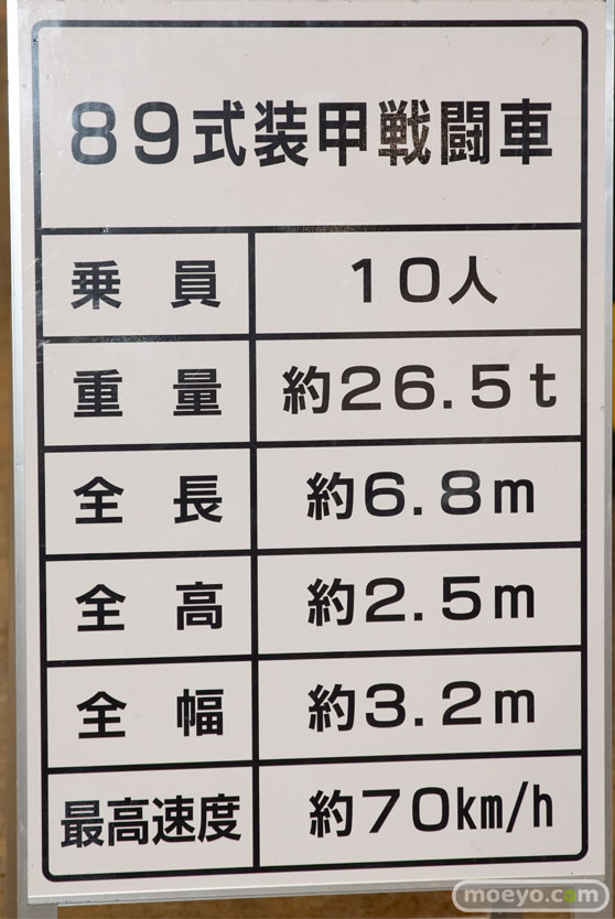 ニコニコ超会議2017会場の様子32