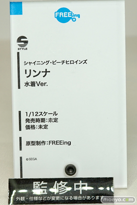 フリーイングのシャイニング・ビーチヒロインズの新作フィギュア原型画像10
