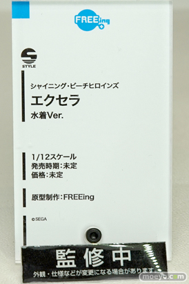 フリーイングのシャイニング・ビーチヒロインズ エクセラ 水着Ver.の新作フィギュア原型画像09