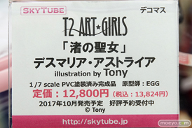 秋葉原の2017年ゴールデンウィーク中の新作フィギュア展示の様子31