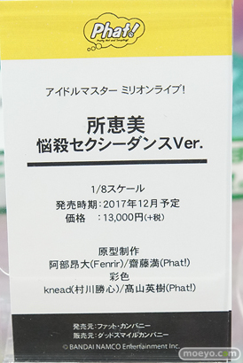 秋葉原の2017年ゴールデンウィーク中の新作フィギュア展示の様子17