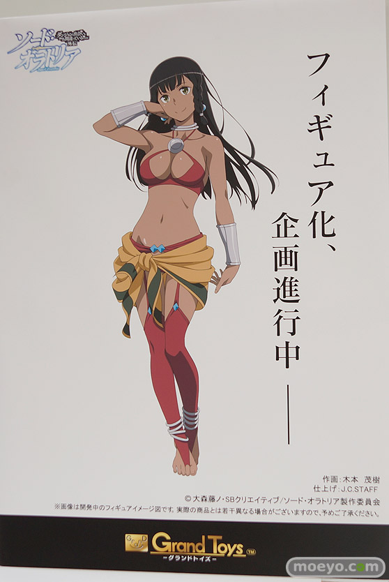 トレジャーフェスタin有明17のグランドトイズブース展示新作フィギュア画像13