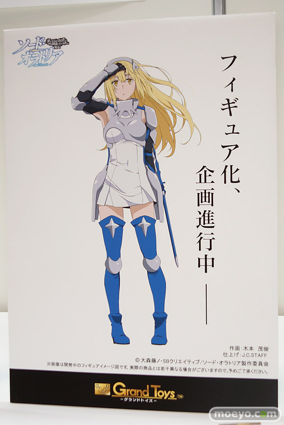 トレジャーフェスタin有明17のグランドトイズブース展示新作フィギュア画像15