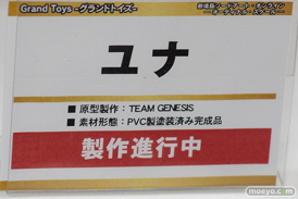 トレジャーフェスタin有明17のグランドトイズブース展示新作フィギュア画像18