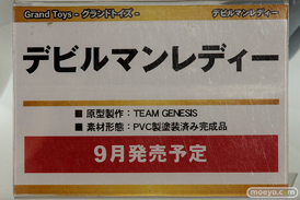 トレジャーフェスタin有明17のグランドトイズブース展示新作フィギュア画像30