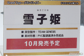 トレジャーフェスタin有明17のグランドトイズブース展示新作フィギュア画像32