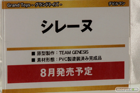 トレジャーフェスタin有明17のグランドトイズブース展示新作フィギュア画像34