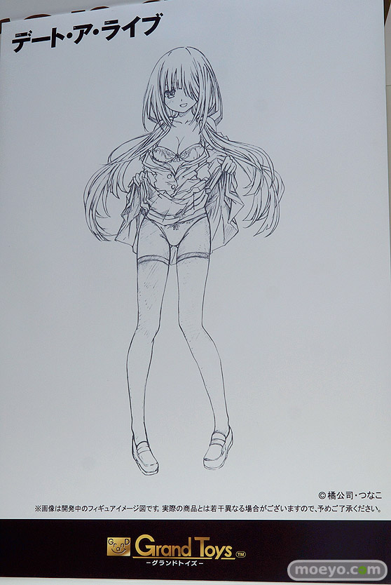 トレジャーフェスタin有明17のグランドトイズブース展示新作フィギュア画像36