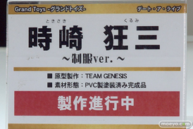 トレジャーフェスタin有明17のグランドトイズブース展示新作フィギュア画像37