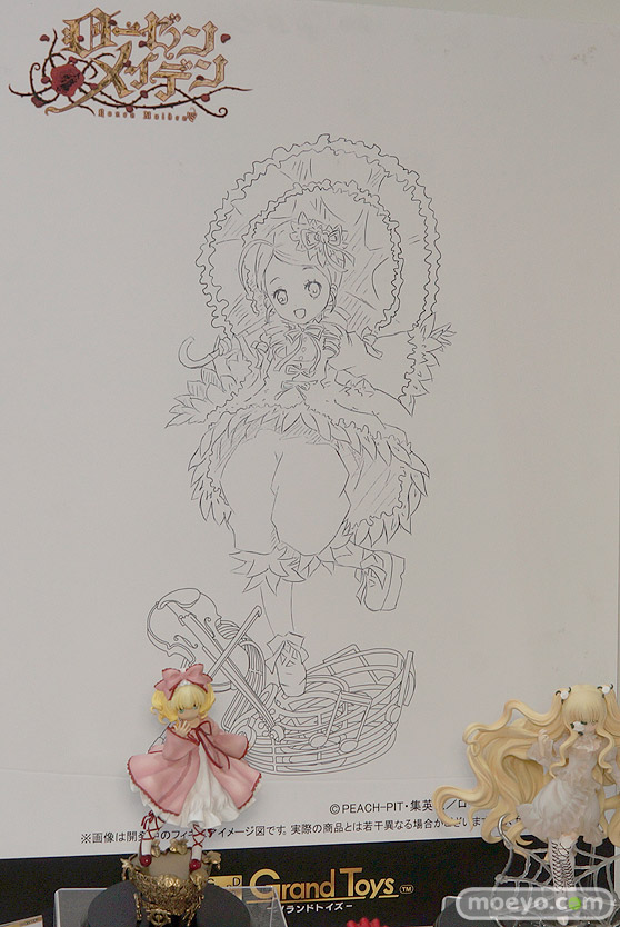 トレジャーフェスタin有明17のグランドトイズブース展示新作フィギュア画像52