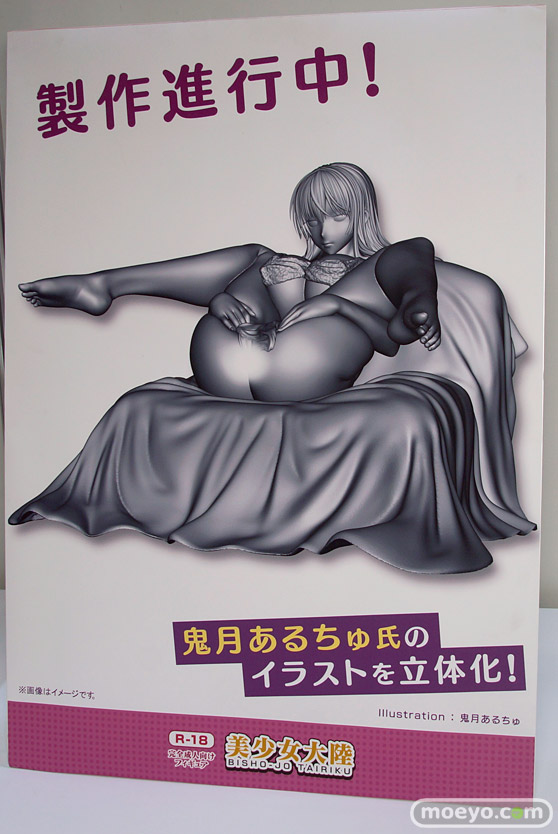 トレジャーフェスタin有明17の美少女大陸ブース展示新作フィギュア画像04