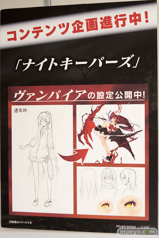 トレジャーフェスタin有明17の美少女大陸ブース展示新作フィギュア画像16