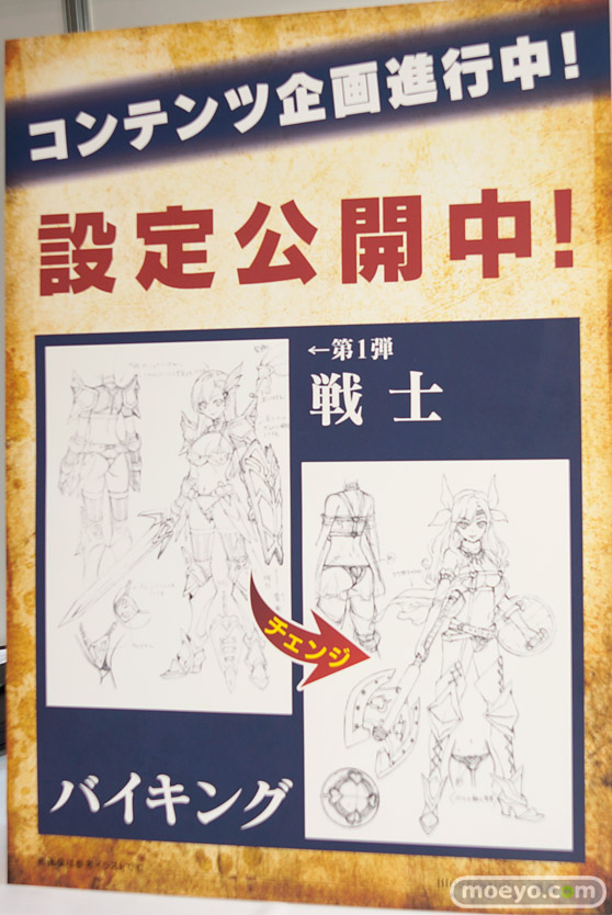 トレジャーフェスタin有明17の美少女大陸ブース展示新作フィギュア画像18