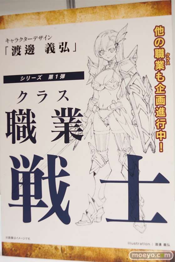 トレジャーフェスタin有明17の美少女大陸ブース展示新作フィギュア画像20