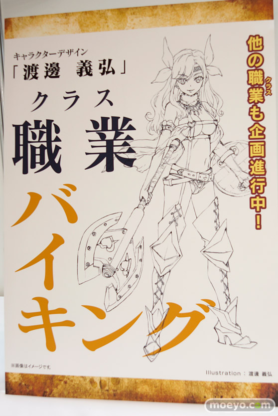 トレジャーフェスタin有明17の美少女大陸ブース展示新作フィギュア画像22