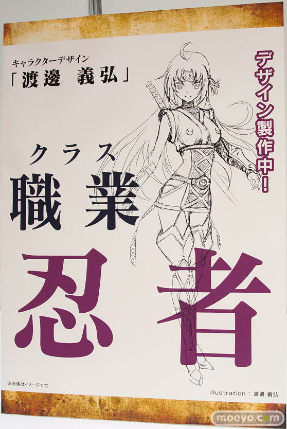 トレジャーフェスタin有明17の美少女大陸ブース展示新作フィギュア画像23