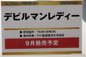 グランドトイズのデビルマンレディーの新作フィギュア原型画像11