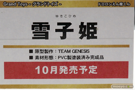 グランドトイズのドロロンえん魔くん 雪子姫の新作フィギュア原型画像12